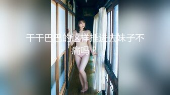 怀疑老婆有外遇偷装摄像头,拍到老婆被一路干到茶几上