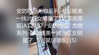 國產AV SA國際傳媒 SAT0071 狗眼看人低的高傲人妻被我抓把柄淪為性奴2 MOMO