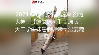 肥臀老婆，夹的紧