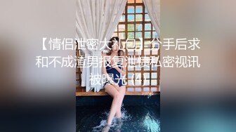 高顏值清純美女與大學男友一手不健康生活自拍流出