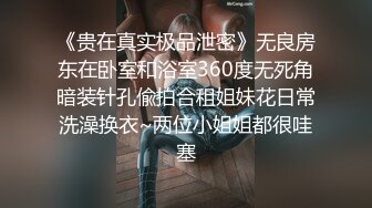 黑客破解家庭网络摄像头偷拍❤️一对性欲很强的年轻夫妻无所顾忌大白天当着孩子面做爱高清完整版~1