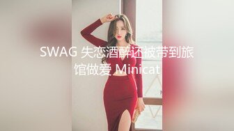 【溏心】【MissA】粉发小萝莉蕾丝骑乘大屌