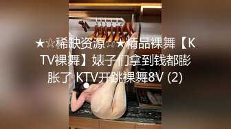 最新流出酒店情趣炮房偷拍小胖和嫂子开房用加藤鹰之手征服她一手扣嘴一手扣逼