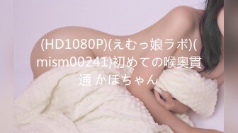 (HD1080P)(あとがない男)(fc3187318)この激カワ色白18歳地下アイドルに二度大量中出し。事務所特定できても自分の胸の中だけに収めてください。 (1)