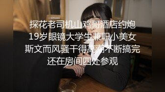   清纯漂亮小女友 在不停的调教下 现在越来越喜欢吃鸡了 活也越来越娴熟了 每天必吃