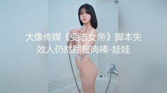   说话嗲嗲的妹子和男友的日常性生活，先硬深喉，女上位啪啪暴力打桩姿势很多送到高潮