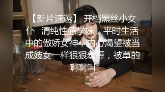 【新片速遞】 唇钉小妹露脸性感诱惑诱惑，情趣装钉子裤，跟狼友互动撩骚揉捏骚奶子展示，撅着屁股给狼友看丁字裤嘞逼逼[1.24G/MP4/01:50:29]