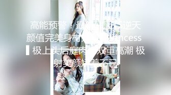 ★☆稀缺资源☆★办公楼女厕固定摄像头偷窥多位年轻的美女职员嘘嘘干啥的都有