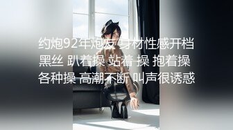 丝袜小母狗第三小段