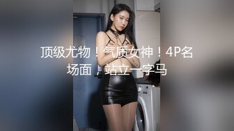 已婚纹身小少妇出来 真实