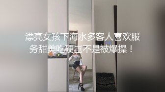 ✅清纯妩媚小浪货✅被哥哥大鸡巴操的好舒服 每次都会被操的飘起来 下面的水都快流干了 狠狠地插我的小骚穴 好爽 不要停 (2)