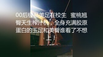 0431异地教师女友发来视频