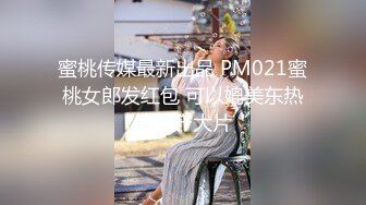 我的97女友，后入內射