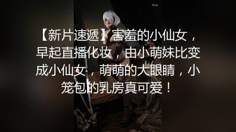 5/28最新 兔子按摩院巨乳技师贴身服务骗到酒店开房娇吟VIP1196