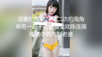 IPZ-391 [无码破解]超级大乱交刚到房间就被团团围住肉棒应接不暇 天海翼