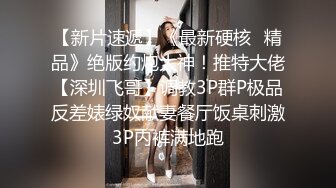 网红学妹 极品露脸00后淫荡美少女▌恬恬 ▌黑丝女教师的肉体教学 阳具速插嫩穴极致高潮鲜蚌吐汁