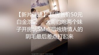 认识了一个艺术学院的大胸女友