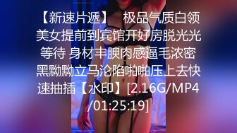 最新CCAV原創UP主出品??極品豪乳蘿莉蘿莉美女『小包子』在小别墅被金主各種玩弄 爆乳亂顫