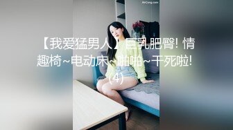 小湿妹我在干爹车上，被怒干