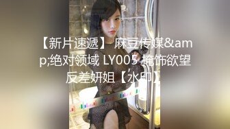 兔子先生番外篇 TZ-039 老公喝醉的人妻大胆尝试和其他的男人在老公旁边做爱 凌波丽