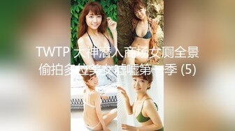 海角社区乱伦大神奶子即正义 诱骗醉酒的女儿肛交,极品美胸蜜桃臀,顶穿天花板