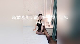 【秀人女神❤️超美高端】超人气女神『杨晨晨』最新微信打赏私拍 极品女神高跟黑丝超魅惑 翘美臀静待后入 高清2K蓝光原画