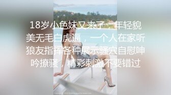 跟踪偷拍热裤大长腿长发女神 水草茂盛的小肥鲍