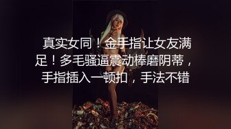 说话温柔酒窝眼镜新人美女，舔弄深喉假屌，M腿跳蛋震动肥穴，掰穴摩擦阴蒂，想要了假屌抽插上下骑坐