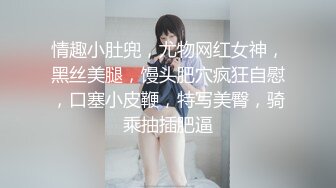 良家00后嫩妹 扶着大屁股后入爆操 被妹子夸好厉害 冲刺猛操搞得受不了