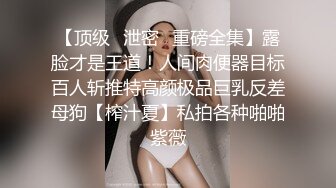 《稀缺极品狠货》国产字母圈王者级女玩家下体开发天花板阴环少女【李小莫】私拍，子宫、尿道、阴道各种探测开发调教 (4)