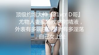 大飞哥东莞SPA水疗会所选秀双飞两个小姐听领班小哥报价最便宜的小姐也要800