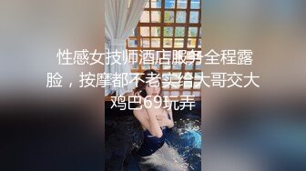 【推荐上集】00后蜜桃夫夫秀恩爱,帮小男友热身喜获大棒无套捅射