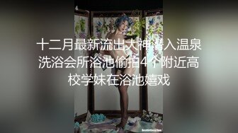 身材极品白嫩美女白虎B被大J8狂插女上位