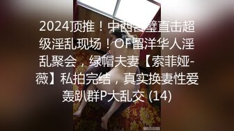 STP25203 极品凹凸有致美妙身材网红尤物▌小鹿酱 ▌无内包臀湿滑窗前做爱 后入极湿白虎嫩鲍 好刺激白浆裹满肉棒 VIP2209