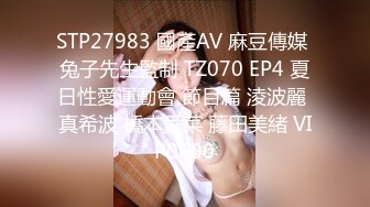  超人气极品长腿性感尤物Avove 银色超短吊带裙挺翘淫臀无毛嫩逼一览无余 浓浓精液射到最深处[