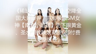 超棒身材S级美臀网红美女【一只小嘤嘤】和男友性爱私拍流出 喜欢骑乘坐屌跪舔J8的美女 无套操最爽了 高清720P原版