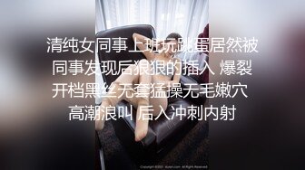 【超顶❤️神尻蜜臀】极品韩国劲爆酮体BJ女神《Baea》火影忍者 鸣人色诱术 肛塞炮机大黑牛 精油蜜穴