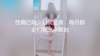 麻豆傳媒 MD0297 討好上司的黑絲OL 新人女優 姚彤彤