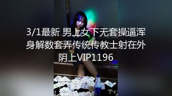 2024-3-17最新流出酒店绿叶房高清偷拍❤️69大神和女友互舔互扣一晚上终于把屌插入妹子的逼里