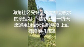 ★☆《模特重磅泄密》★☆师范大学毕业演员、歌手、模特于一身的女神【潘春春】私拍人体，镜头感十足搔首弄姿闪现阴唇2K原版