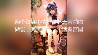 国产剧情MDX-0233骑乐无穷圣诞夜麋鹿少女的情趣游戏-寻小小