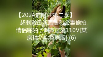 大奶黑丝D姐 爸爸插进来 啊啊 好深到子宫了 爸爸射给我 被无套多姿势输出 内射 爽叫不停 奶大鲍鱼嫩