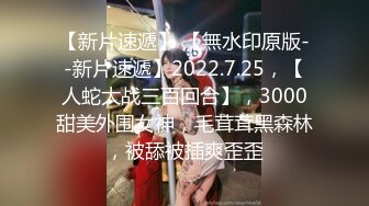 「汝工作室」华裔小伙干洋妞 约炮19岁金发拜金女郎酒店受亚裔男教练调教健身姿势被狠狠挨操