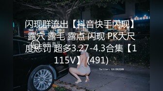 稀有露脸 高端ACG业界女神爆机少女 喵小吉&金鱼 双模巨献《从零开始的女体盛宴》超色情舔乳磨穴