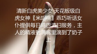  漂亮小姐姐 美眉身材娇小 无毛粉穴 奶子和屁屁被男友操的Q弹Q弹 超舒爽