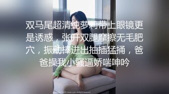 网约附近大胸少妇 2