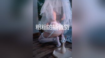 老司机探花公寓约炮胸大腰细的兼职外围女貌似性特别敏感大力一点就嗷嗷叫