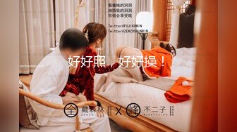 ID5236 张琪琪 禽兽继父双飞母女 爱豆传媒