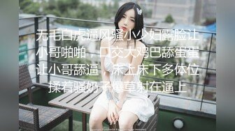 XSJKY-043 RONA 貌美小姨子和姐夫在家偷情 性视界传媒