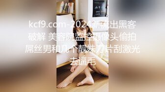 《魔手外购极品CP》美女如云商场女厕逼脸同框偸拍超多年轻小姐姐小少妇方便，透明黑丝内裤一线天馒头逼没拿纸擦逼抖一抖 (9)